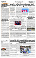 BHOPAL PURNVIRAM_Page_6