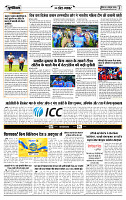 BHOPAL PURNVIRAM_Page_7