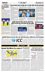 BHOPAL PURNVIRAM_Page_7